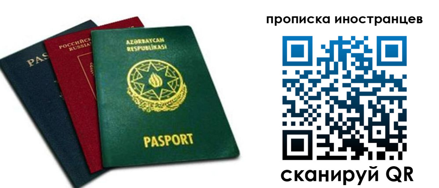 форма 3 в Владимире