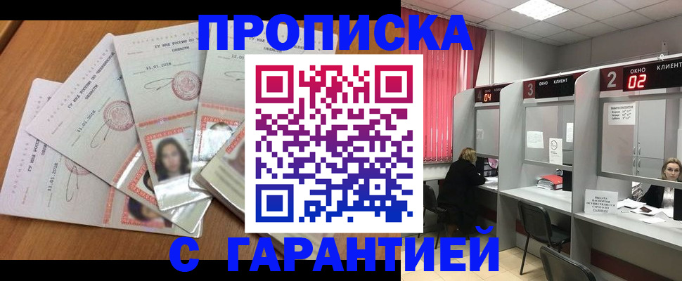 миграционный учет в Владимире